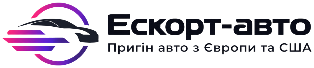 Ескорт-авто