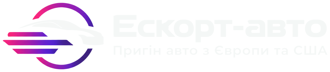 Ескорт-авто